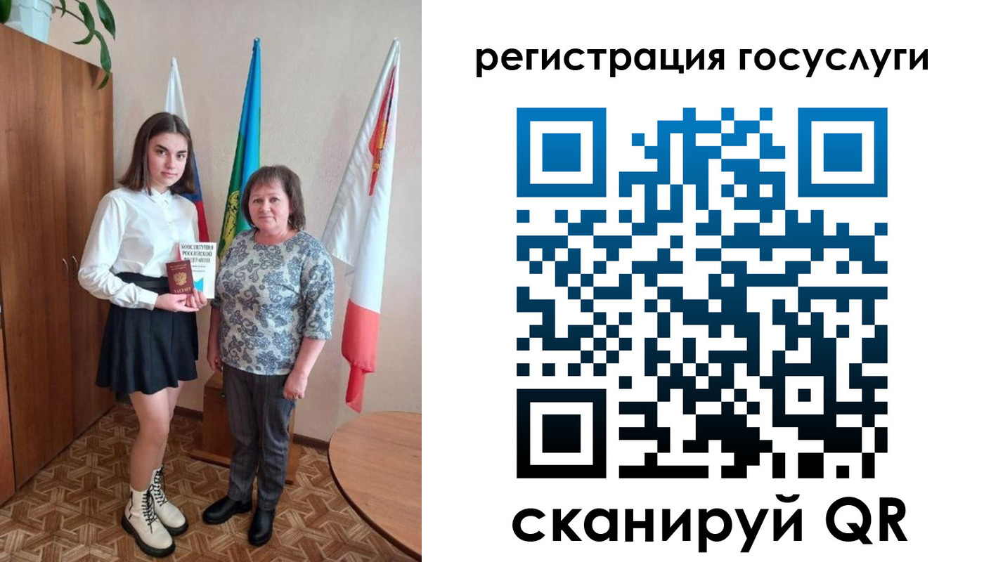 прописка паспорт в Апатитах