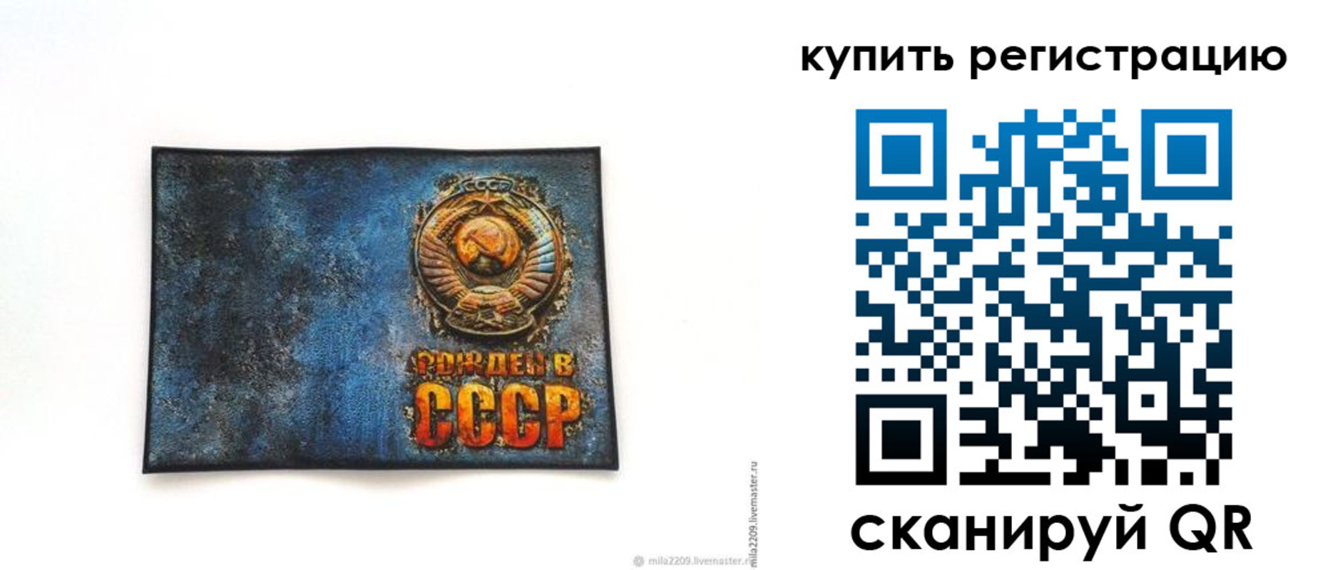 пропишу в квартире в Апатитах