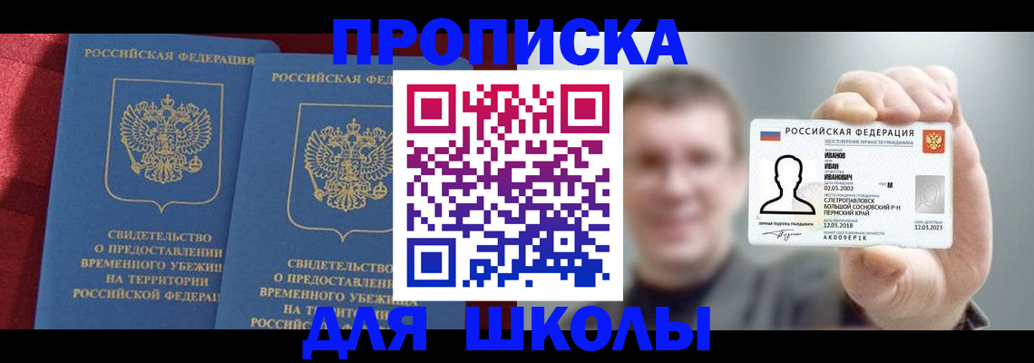 найти адрес прописки в Апатитах